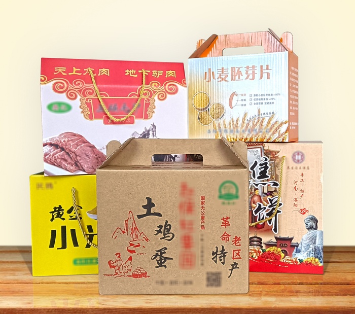 食品、土特產(chǎn)禮盒定制